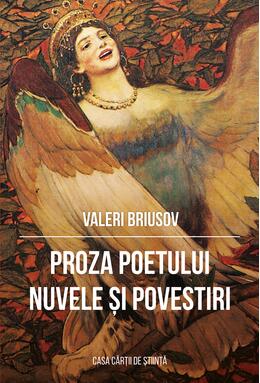 Copertă produs Proza poetului. Nuvele și povestiri