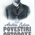 Copertă produs Povestiri ortodoxe - gallery small 