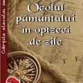 Copertă produs Ocolul păm&acirc;ntului &icirc;n optzeci de zile - gallery small 