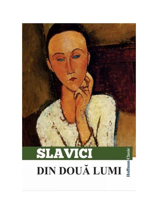 Copertă produs Din două lumi - gallery big 1