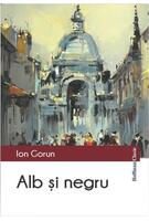 Alb și negru
