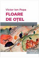 Floare de oțel