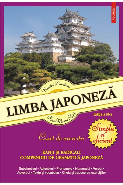 Limba japoneză: Caiet de exerciţii