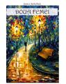 Copertă produs Două femei - thumb 1
