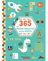 Copertă produs 365 de jocuri educative pentru băieței - thumb 1