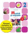 Copertă produs Muzică și mișcare. Manual pentru clasa a II-a - thumb 1