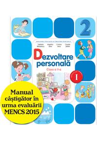 Copertă produs Dezvoltare personală. Manual pentru clasa a II-a