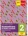 Copertă produs Comunicare &icirc;n limba rom&acirc;nă. Caietul meu de lucru. Clasa a II-a. Partea I - thumb 1