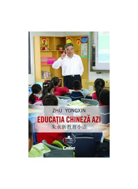 Copertă produs Educația chineză azi - gallery big 1