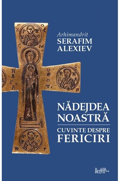 Nădejdea noastră