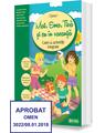 Copertă produs Mat, Ema, Tică și eu &icirc;n vacanță. Caiet cu activități integrate pentru clasa I - thumb 1