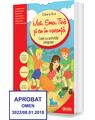 Copertă produs Mat, Ema, Tică și eu &icirc;n vacanță. Caiet cu activități integrate pentru clasa a III-a - thumb 1
