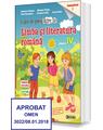 Copertă produs Caiet de pregătire la Limba și literatura rom&acirc;nă. Clasa a IV-a, semestrul 1 - thumb 1