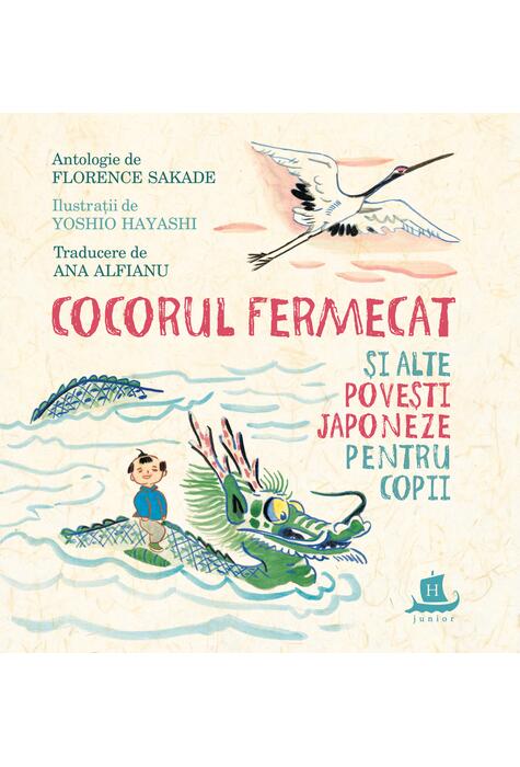 Copertă produs Cocorul fermecat și alte povești japoneze pentru copii