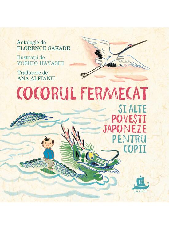 Copertă produs Cocorul fermecat și alte povești japoneze pentru copii - gallery big 1
