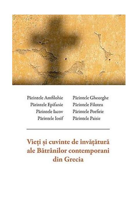 Copertă produs Vieți și cuvinte de &icirc;nvățătură ale bătr&acirc;nilor contemporani din Grecia