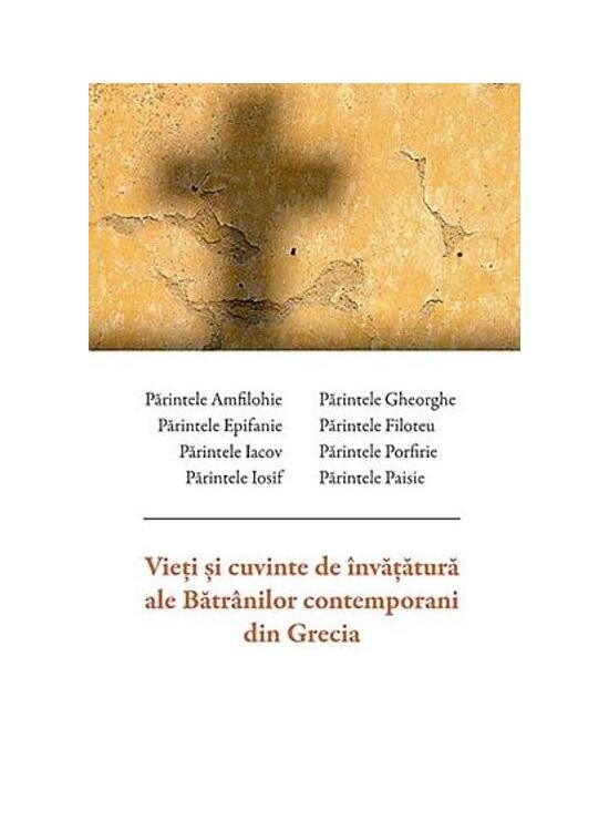 Copertă produs Vieți și cuvinte de &icirc;nvățătură ale bătr&acirc;nilor contemporani din Grecia - gallery big 1
