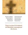 Copertă produs Vieți și cuvinte de &icirc;nvățătură ale bătr&acirc;nilor contemporani din Grecia - thumb 1
