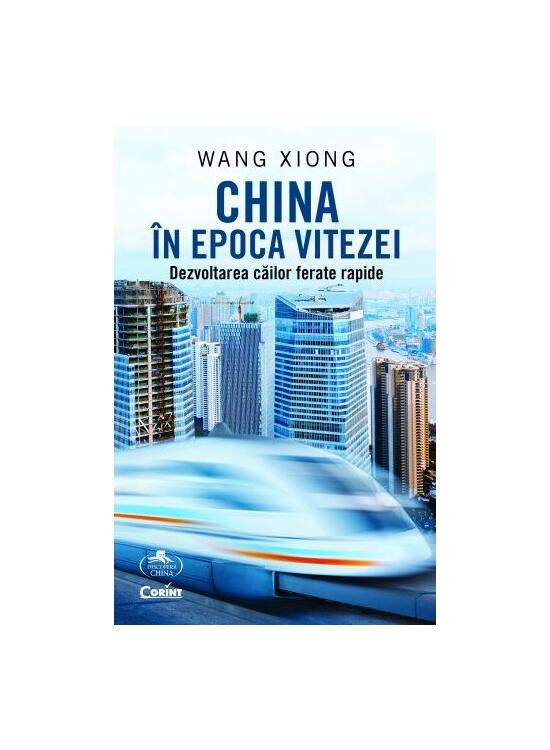 Copertă produs China &icirc;n epoca vitezei. Dezvoltarea căilor ferate rapide - gallery big 1