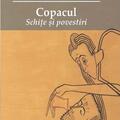 Copertă produs Copacul - gallery small 