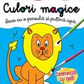 Copertă produs Culori magice - Animale - gallery small 