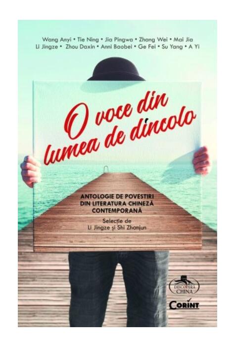 Copertă produs O voce din lumea de dincolo