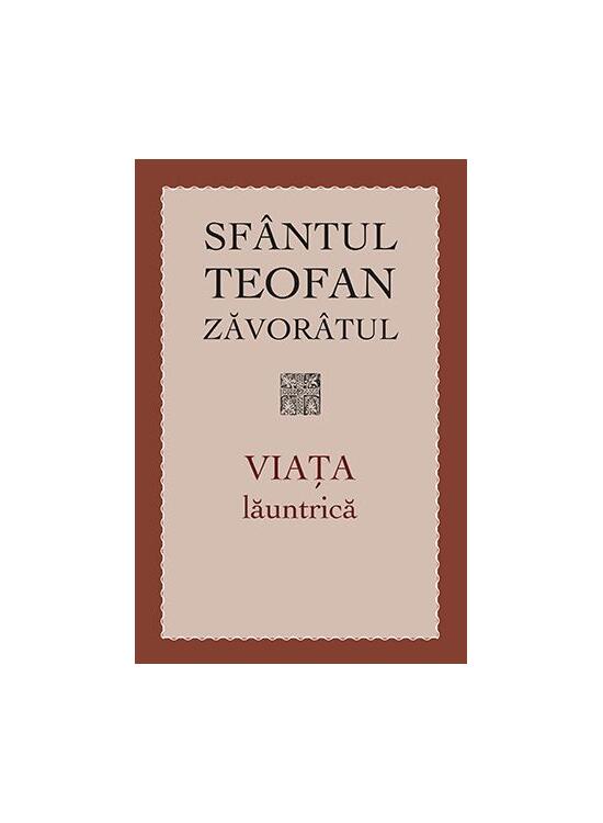 Copertă produs Viaţa lăuntrică - gallery big 1