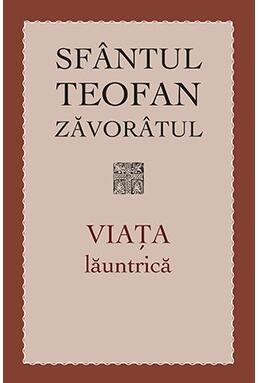 Copertă produs Viaţa lăuntrică