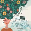 Copertă produs Alo, 112? - gallery small 