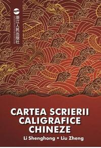 Copertă produs Cartea scrierii caligrafice chineze