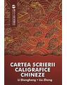 Copertă produs Cartea scrierii caligrafice chineze - thumb 1