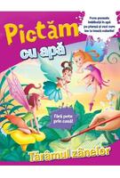 Pictăm cu apă. Tăr&acirc;mul z&acirc;nelor
