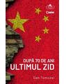 Copertă produs După 70 de ani. Ultimul zid - thumb 1
