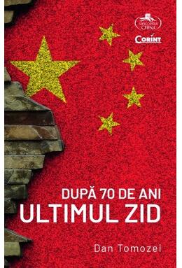 Copertă produs După 70 de ani. Ultimul zid