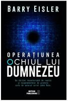 Operațiunea Ochiul lui Dumnezeu