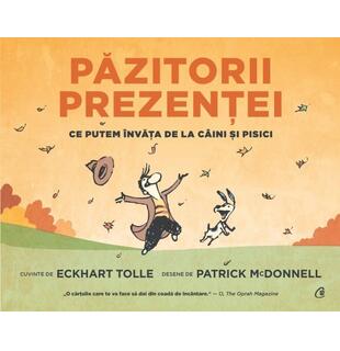 Păzitorii prezenței