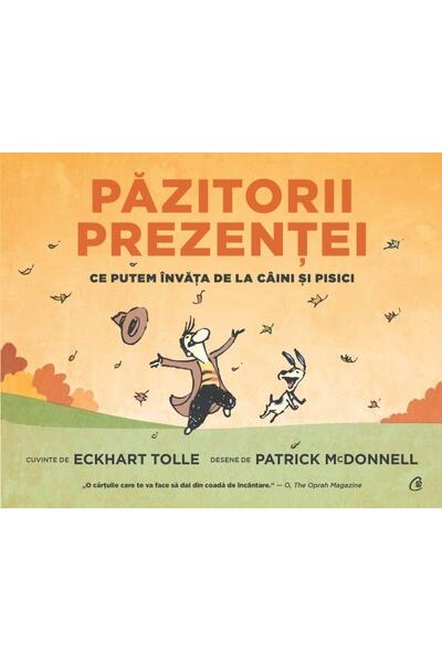Păzitorii prezenței