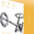 Copertă produs Huzzle Cast KEY II - gallery small 