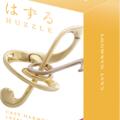 Copertă produs Huzzle Cast HARMONY - gallery small 