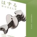 Copertă produs Huzzle Cast ARROWS - gallery small 