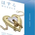 Copertă produs Huzzle Cast HEART - gallery small 