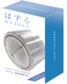 Copertă produs Huzzle Cast CYLINDER - thumb 1