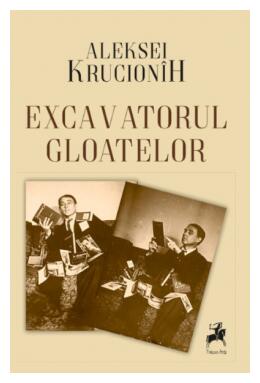 Copertă produs Excavatorul gloatelor