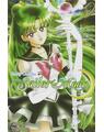 Copertă produs Sailor Moon Vol.9 - thumb 1