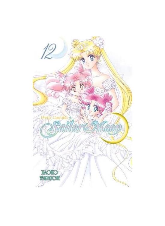 Copertă produs Sailor Moon Vol.12 - gallery big 1