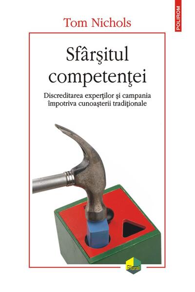 Sf&acirc;rșitul competenței