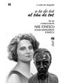 Copertă produs O carte de dragoste. A ta de tot. Al tău de tot. File de corespondenţă - thumb 1