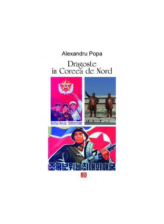 Copertă produs Dragoste &icirc;n Coreea de Nord - gallery big 1