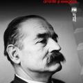 Copertă produs Br&acirc;ncuși: Amintiri și exegeze - gallery small 