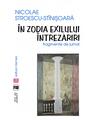 Copertă produs &Icirc;n zodia exilului. &Icirc;ntrezăriri. Fragmente de jurnal - thumb 1